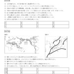 中2社会「日本の地形」プリント| 無料ダウンロード・印刷